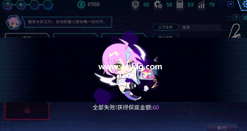 人工智能机娘育成方程式_5.png