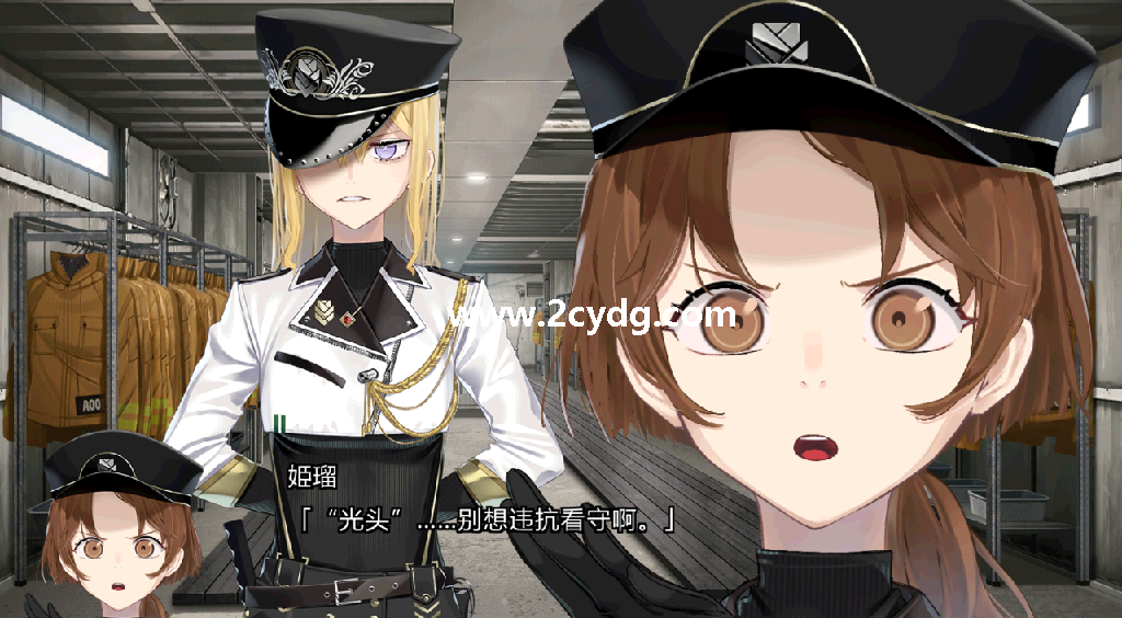 弹丸论破_1.png