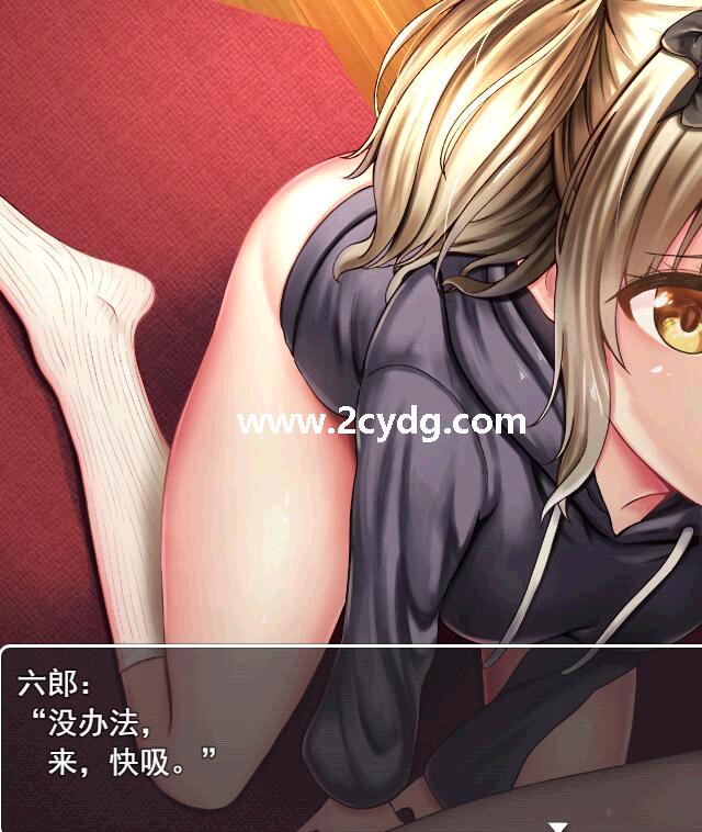 与全村绒布球亚美酱的同居生活_5.jpg