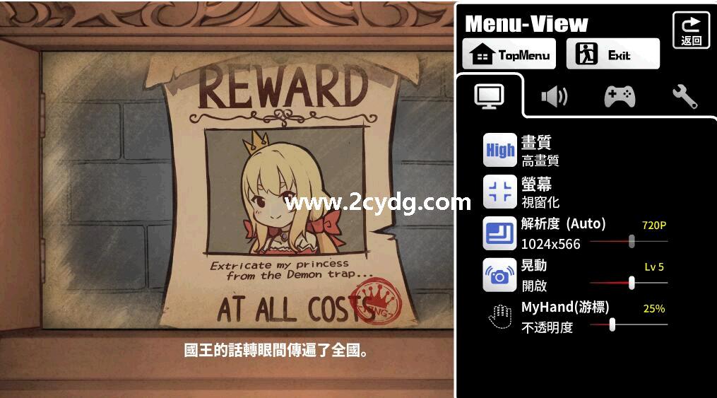 恶魔的石板和被诅咒的犬公主_1.jpg