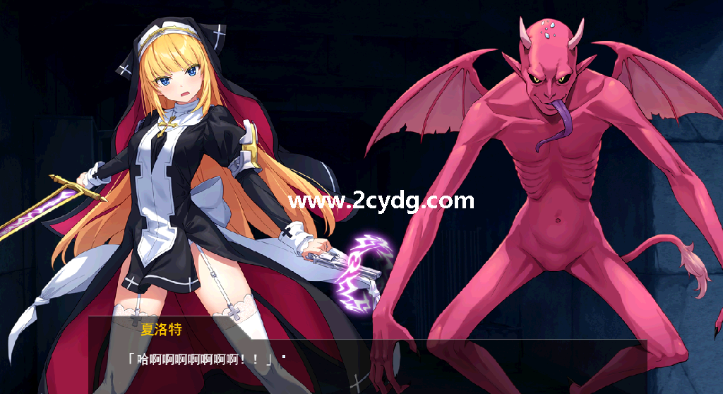 驱魔少女夏洛特_2.png
