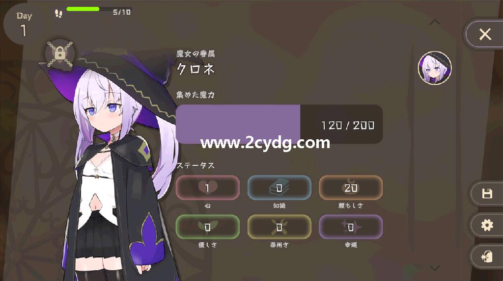 星降之村的见习魔女_2.png