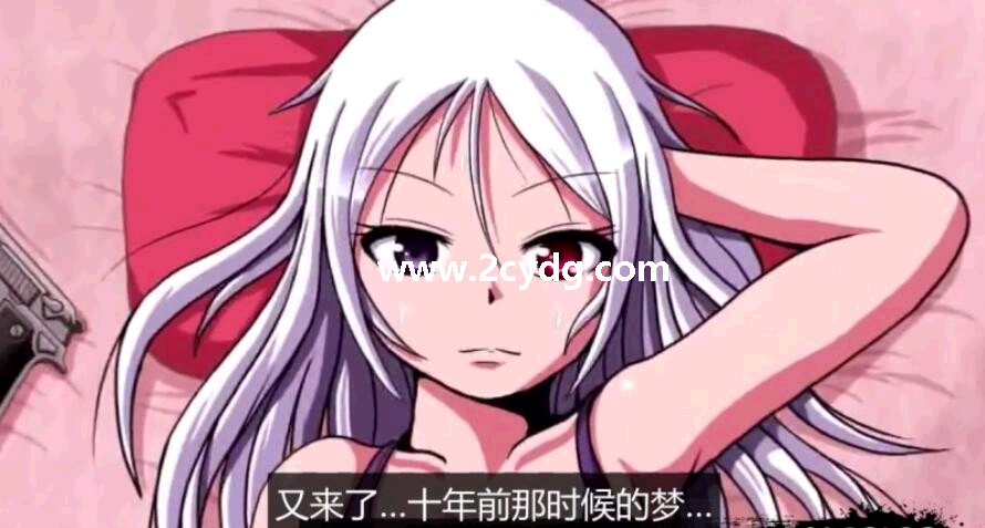 血之冲突_2.png