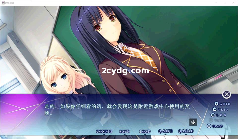 C眠游戏~AI汉化版+全CG存档[电脑1.7G]