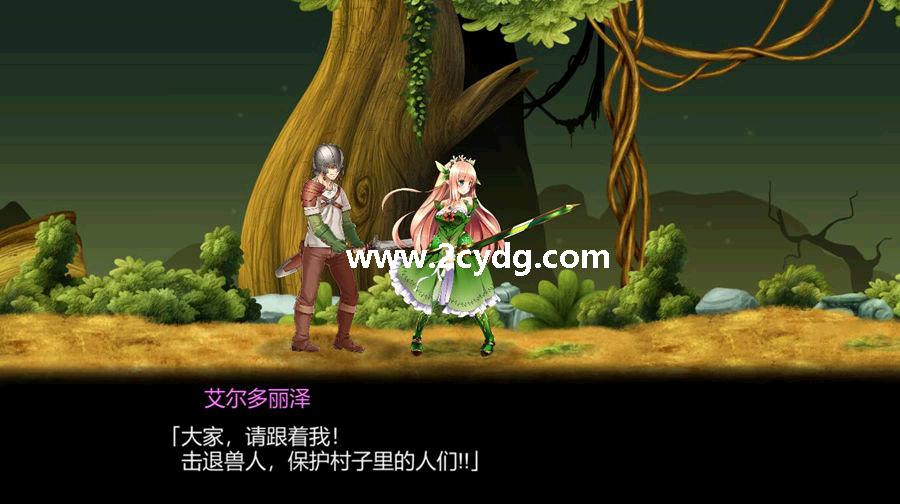 精灵公主艾丽丝物语_2.jpg
