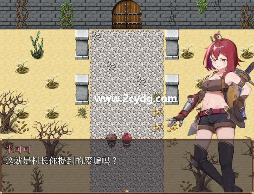 米可可大冒险_2.jpg