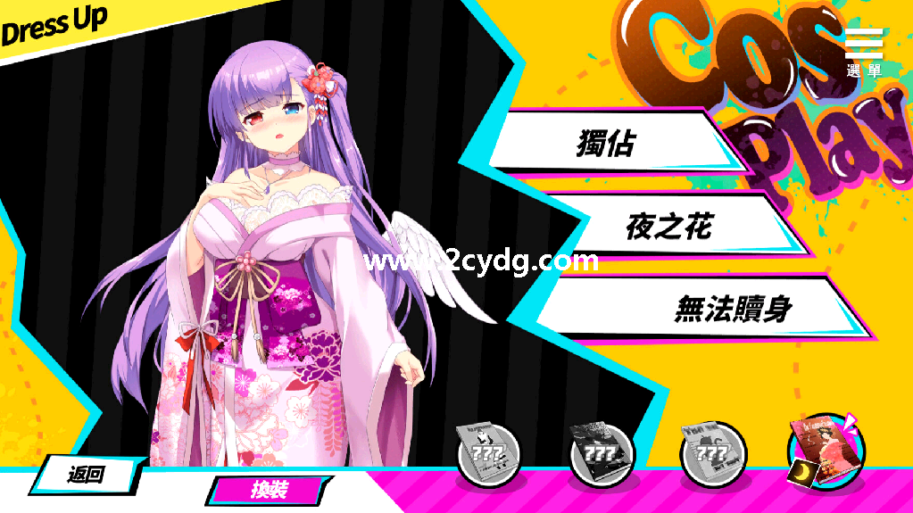 魅魔少女_4.png