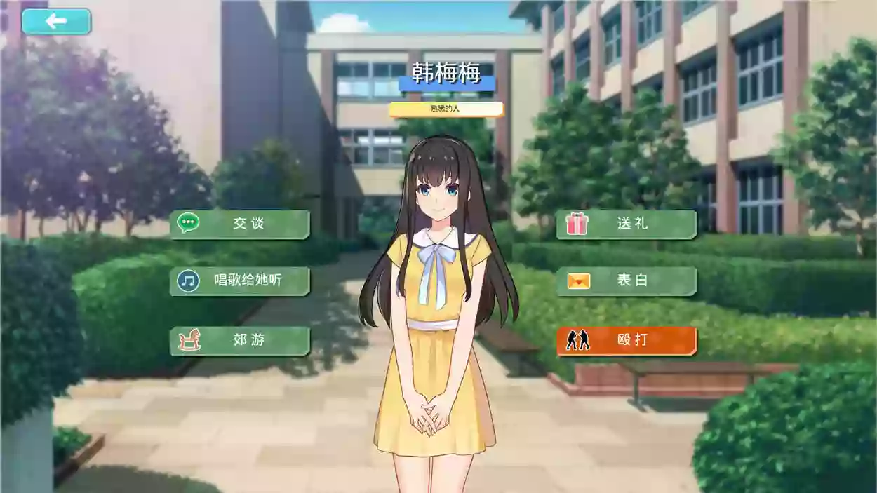 李雷和韩梅梅_2.webp