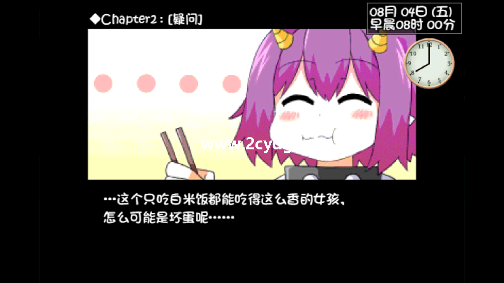 与魅魔莉莉姆的同居生活_4.png