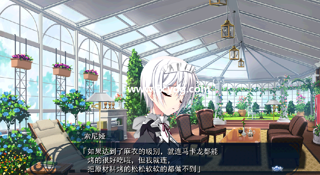 恋爱中的少女与守护盾_4.png
