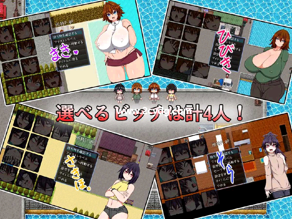 村里的婊子家族_1.png