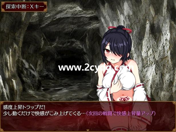 巫女咲与魔妖炼狱_2.jpg