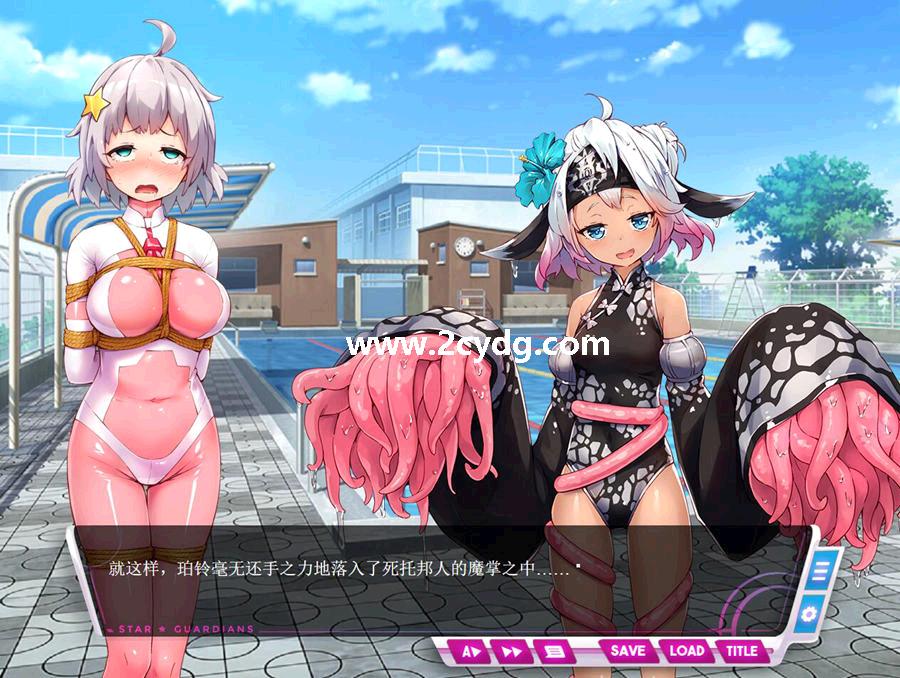 地球防卫队众星守卫者_4.jpg