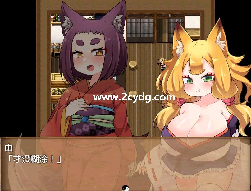 迷家的幼婆们_5.jpg