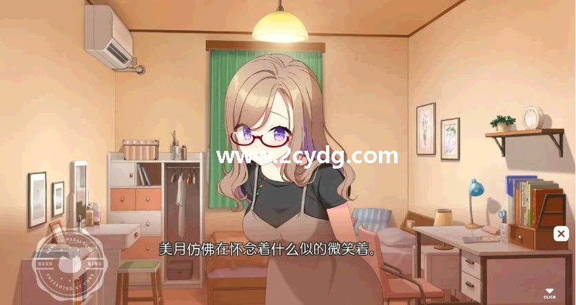女仆咖啡厅与魔法女子寮_2.png
