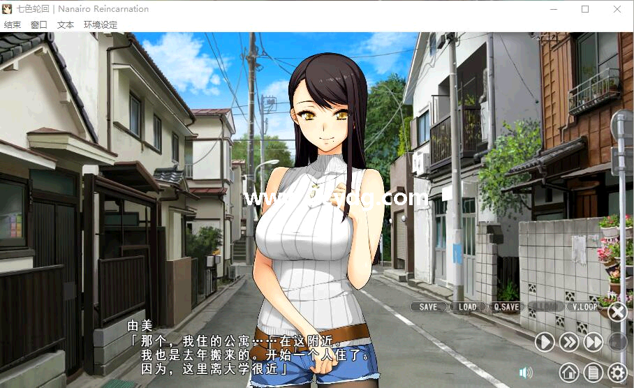 七色轮回_3.png