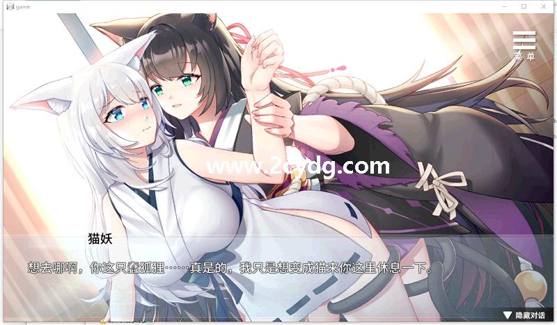 与狐妖的同居生活_5.jpg