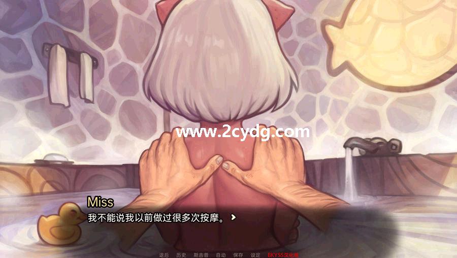 My Pig Princess_5.jpg