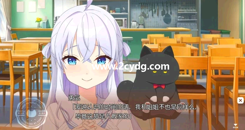 女仆咖啡厅与魔法女子寮_1.png