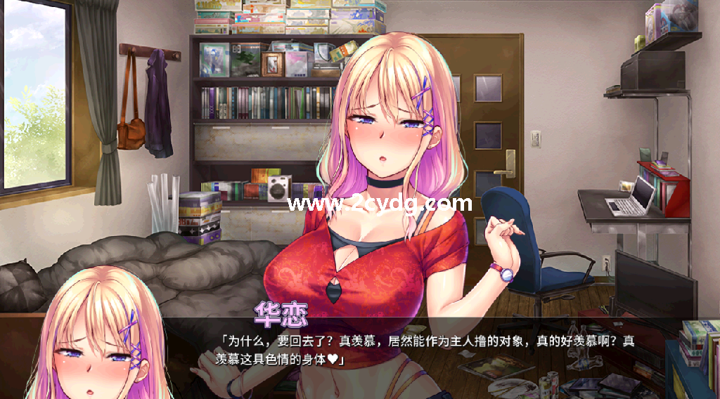 超级粉碎女孩_1.png