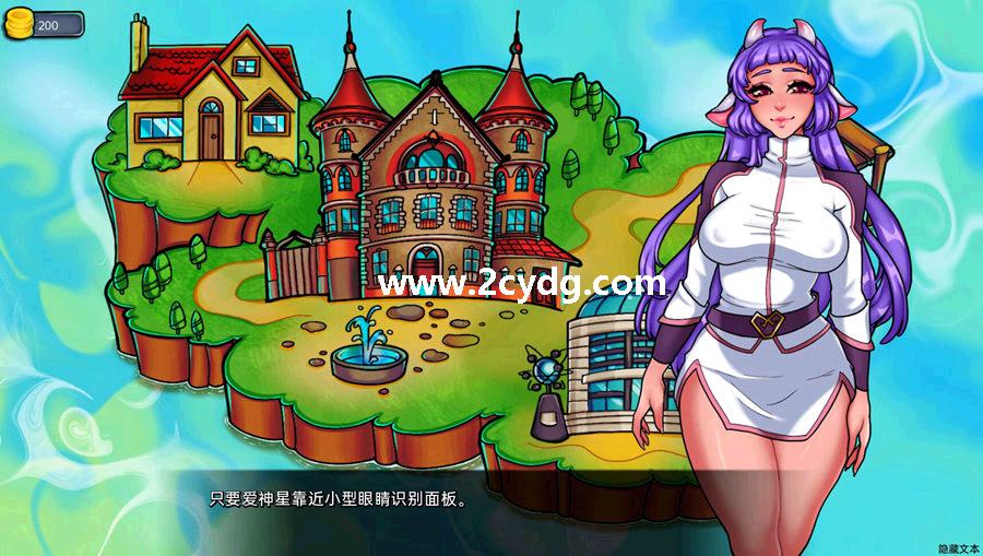 Welcome To Erosland_2.jpg