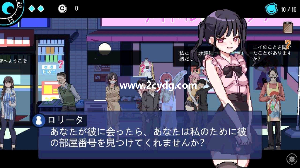エロ检阅者_1.png