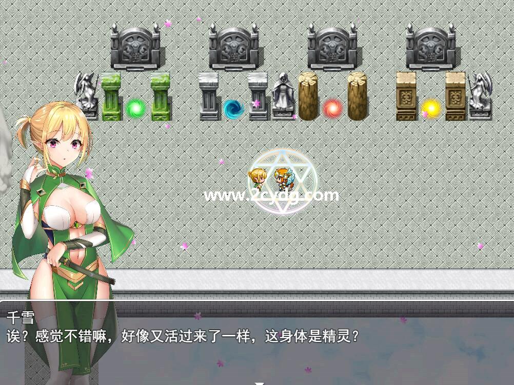 异世界的回响千雪之歌_2.jpg