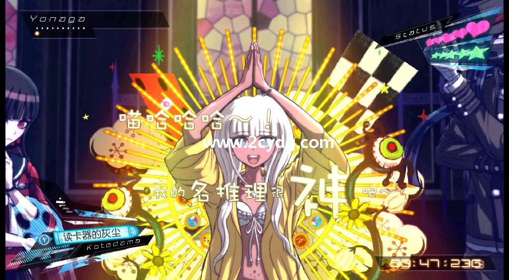 新弹丸论破V3:大家的自相残杀新学期_4.jpg