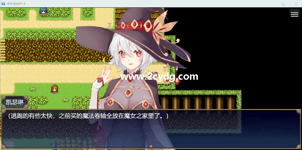 魔女秘药_1.png