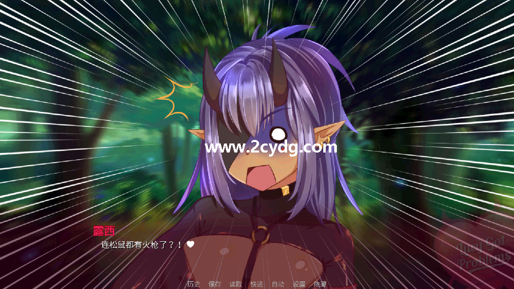 露西惹了大麻烦_4.png