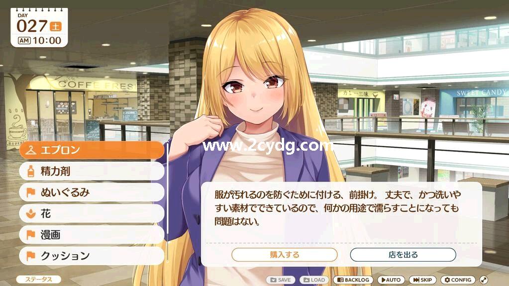 魔王大人同居中_2.jpg