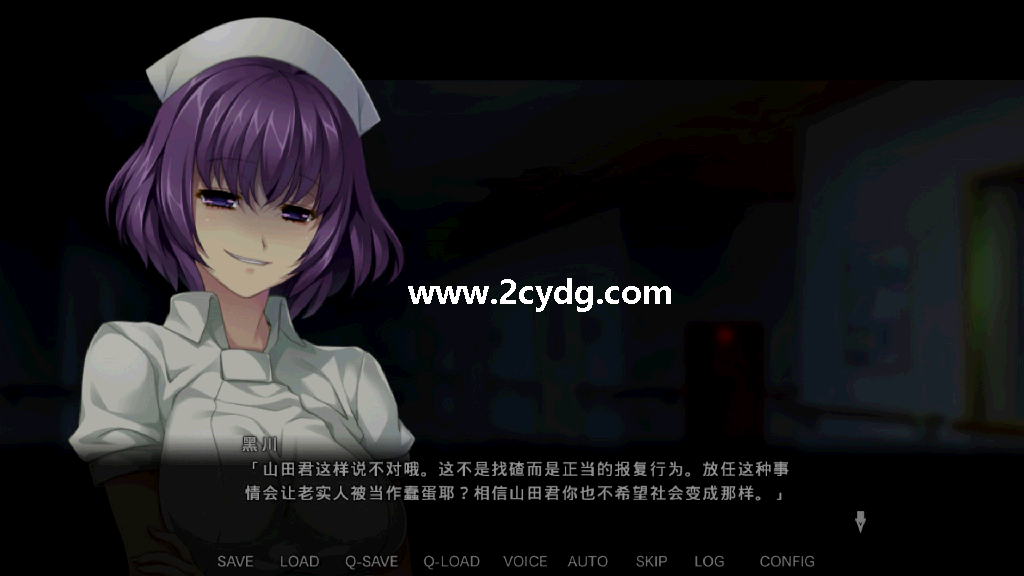 病房轶事 ~只有恶质护士存在的医院_2.png