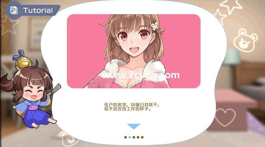 窥视你的未来_3.jpg