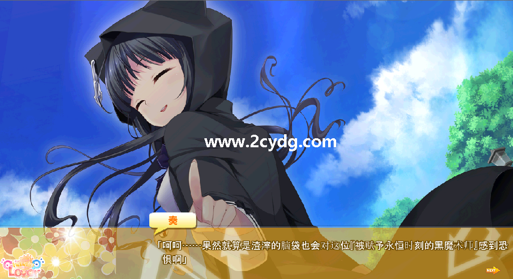 中二恋人_1.png