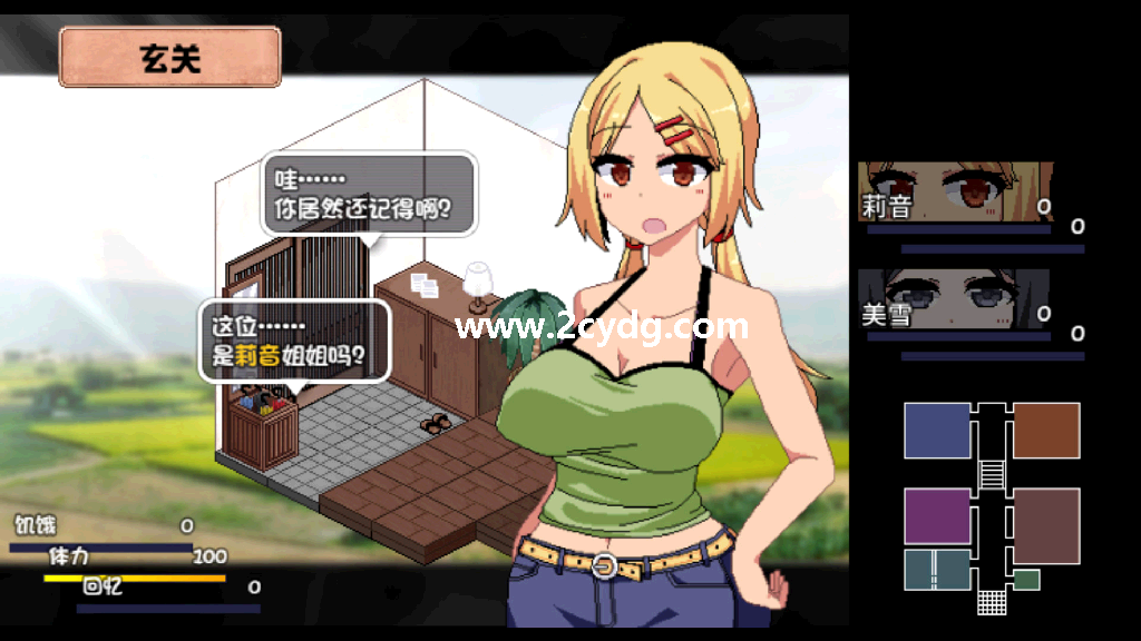 夏日狂想曲乡间的难忘回忆_2.png