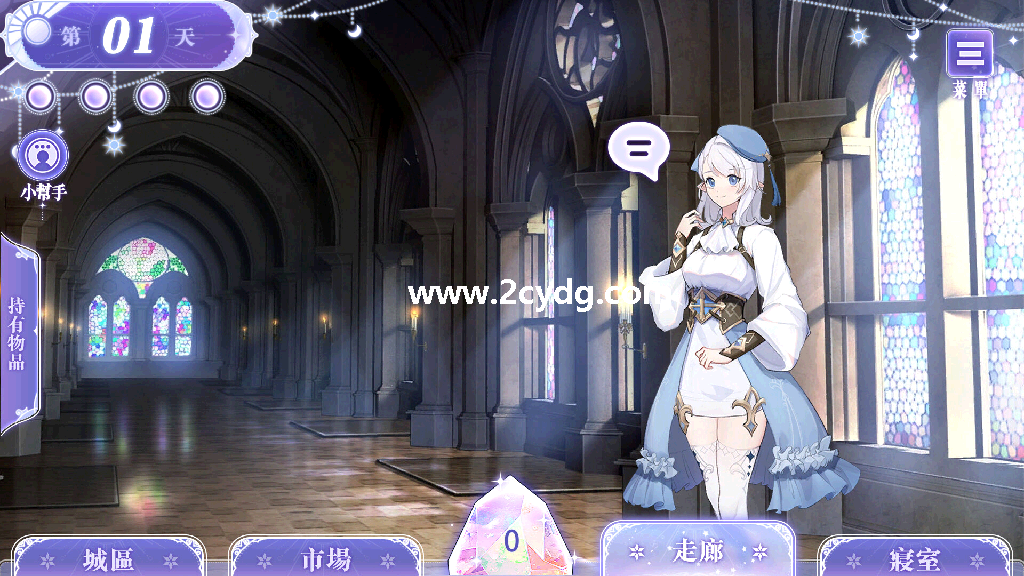 我与魔王的亲密爱恋_5.png
