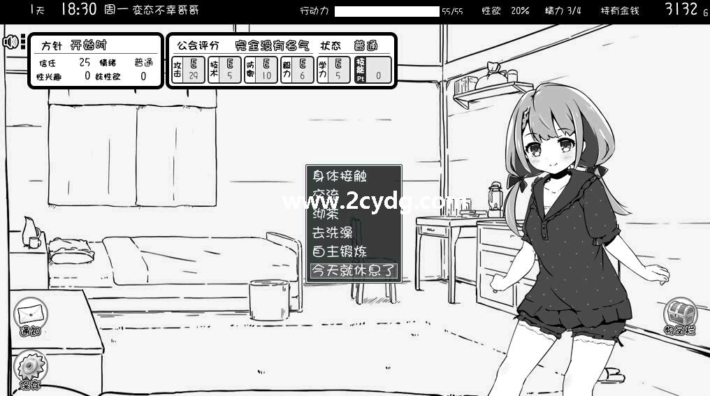 妹同居2_3.jpg