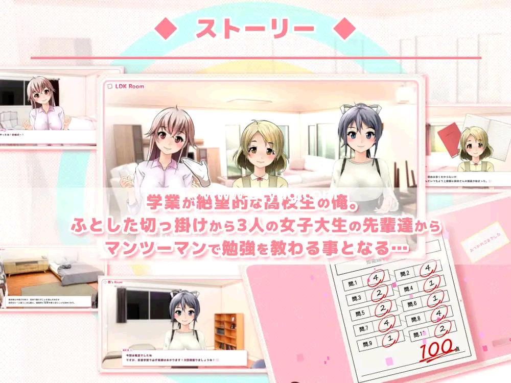 すたダツ_1.jpg