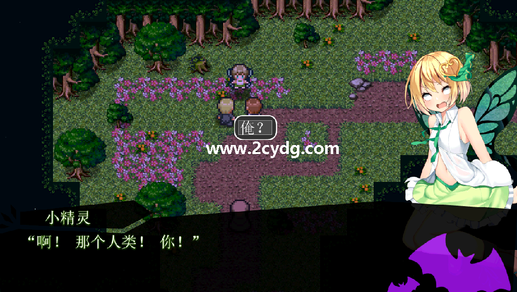 欢迎回来勇者大人_2.png