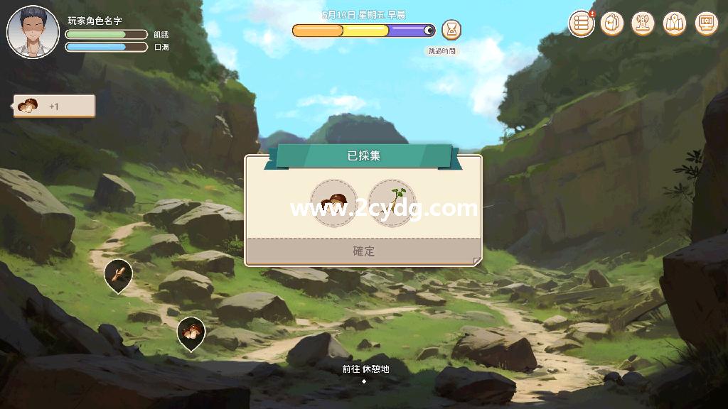 荒島_5.jpg