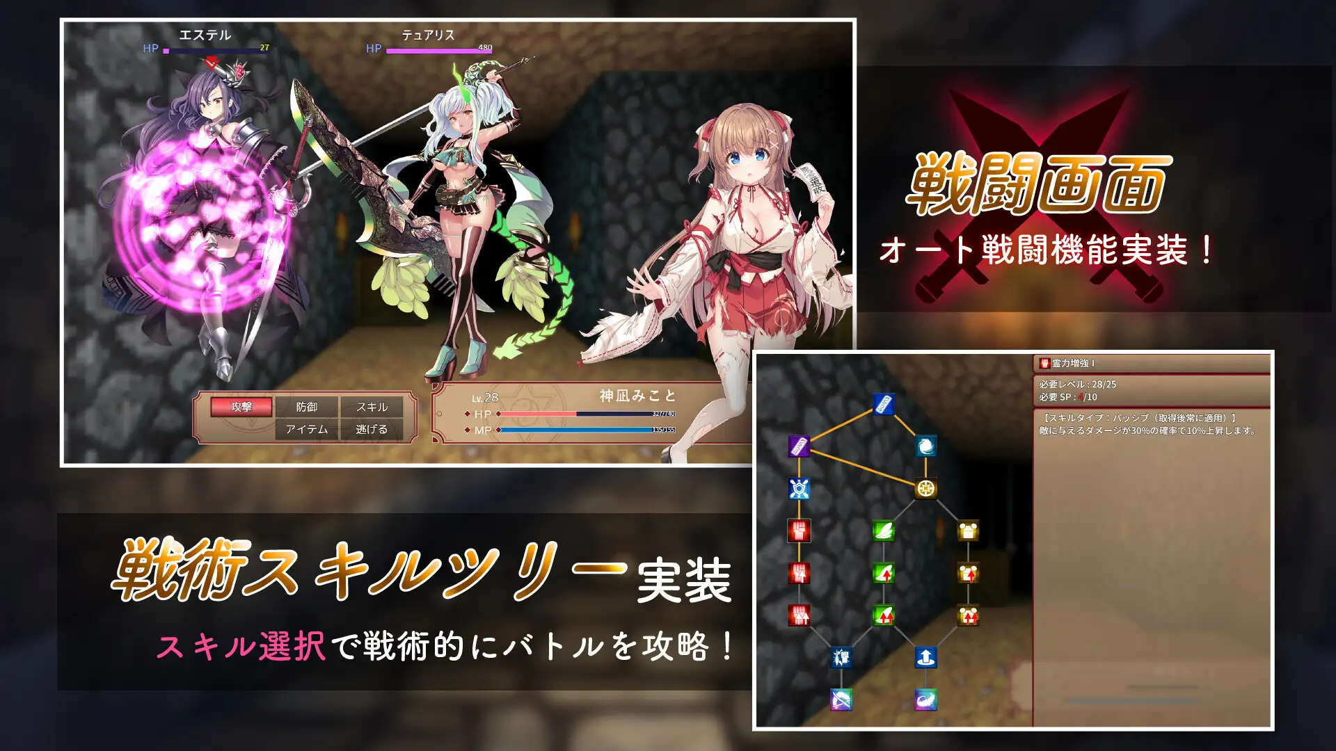 迷糊巫女与淫魔之岛_3.webp