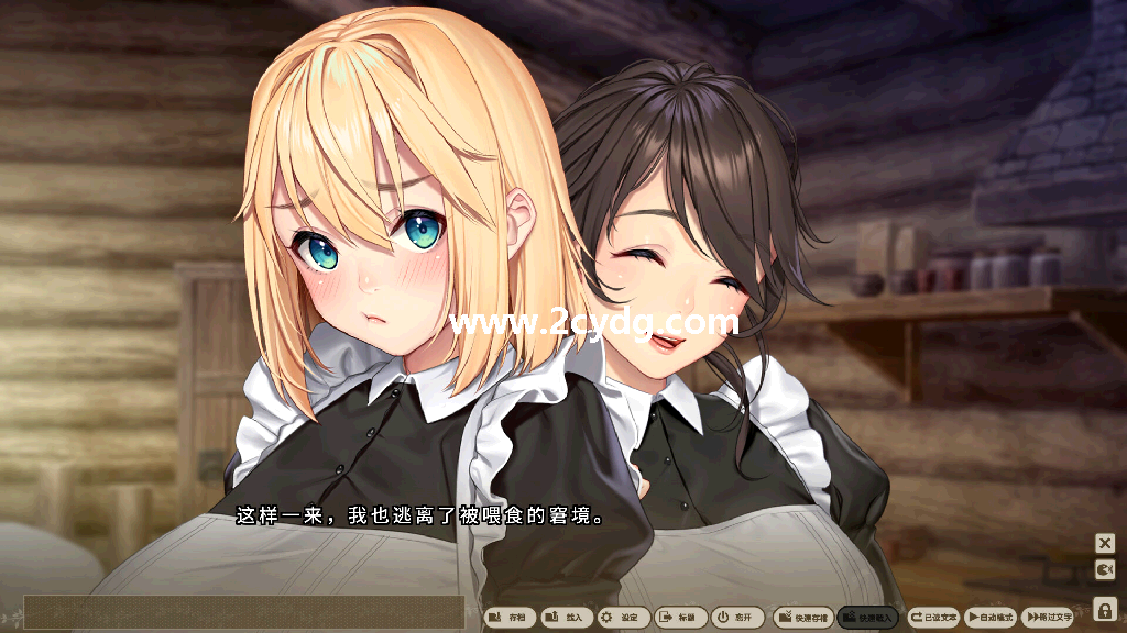 我与公主骑士及侍女的慢活生活_2.png