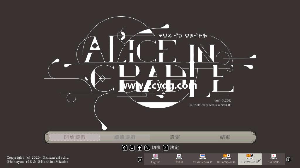 爱丽丝摇篮曲_1.jpg