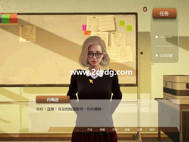 下流学院_1.jpg