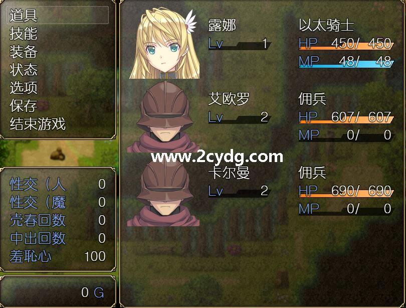 Slave's Sword_4.jpg