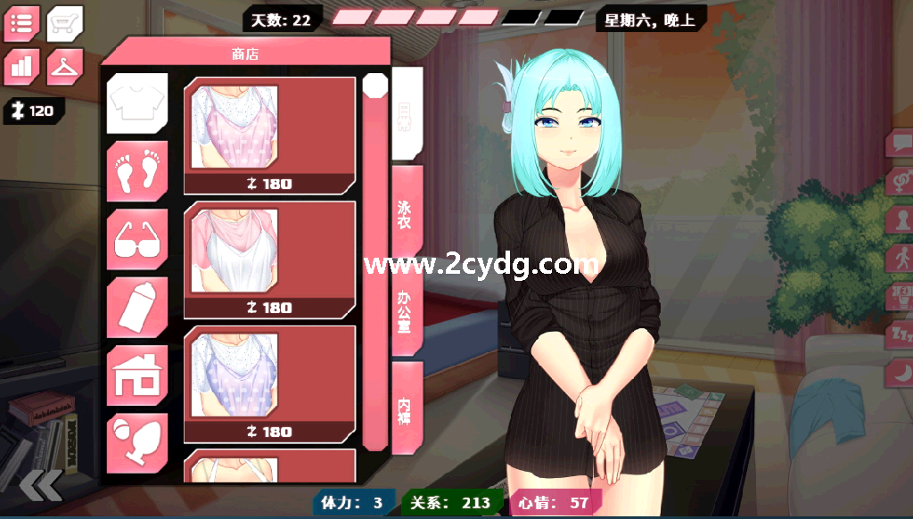 Her New Memory_2.png