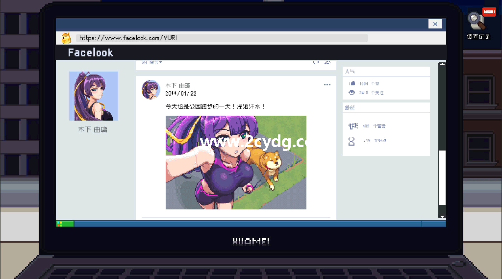 管理员的窥视_3.png