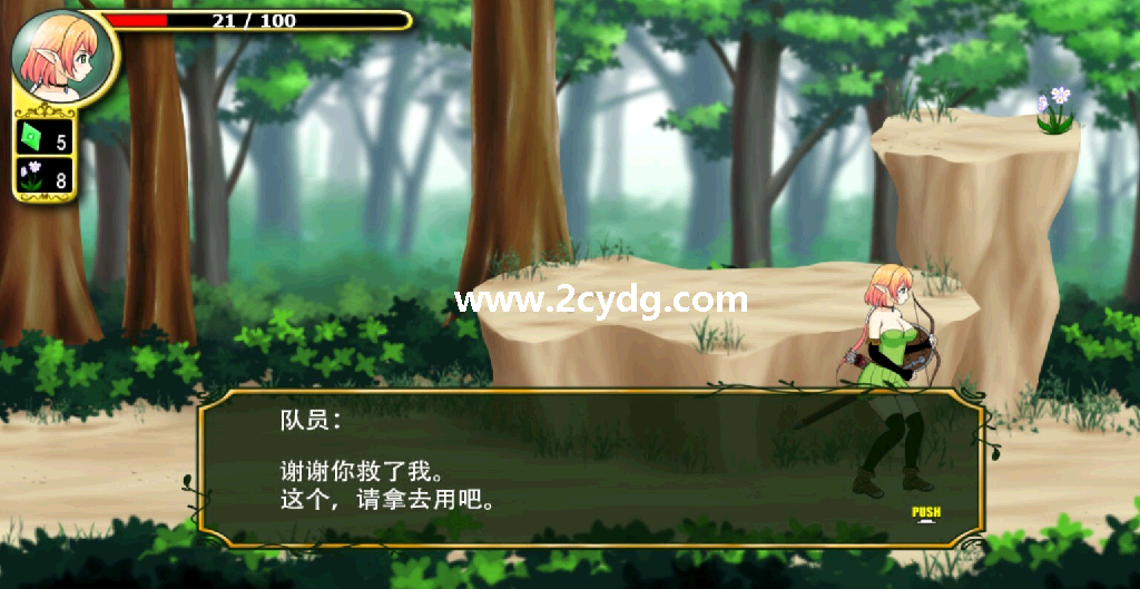 妮菲娅的试炼_2.png