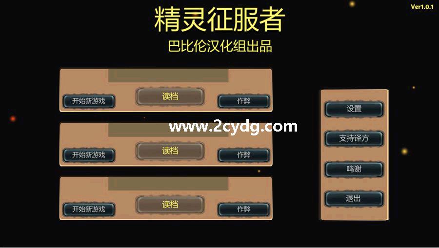 大精灵主3_1.jpg