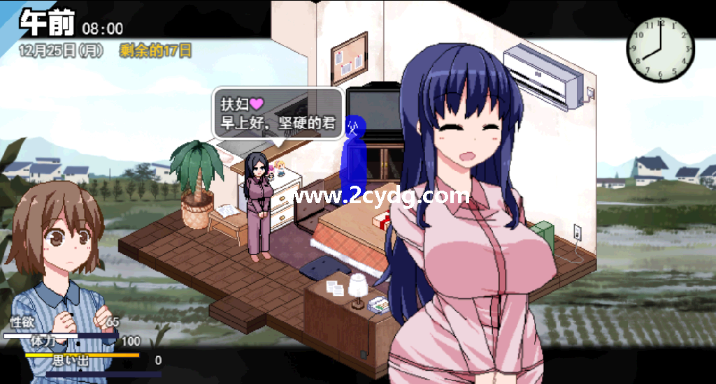 冬日狂想曲_1.png